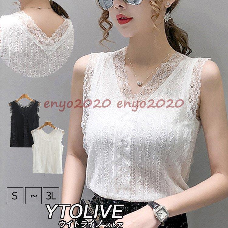 ブラウス 春 夏 レディース トップス シャツ プルオーバー プルブラウス ノースリーブ タンクトップ 総..