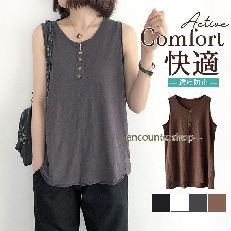 タンクトップ レディース 夏 インナー ロング トップス ノースリーブ ベスト ジレ プルオーバー ゆった..