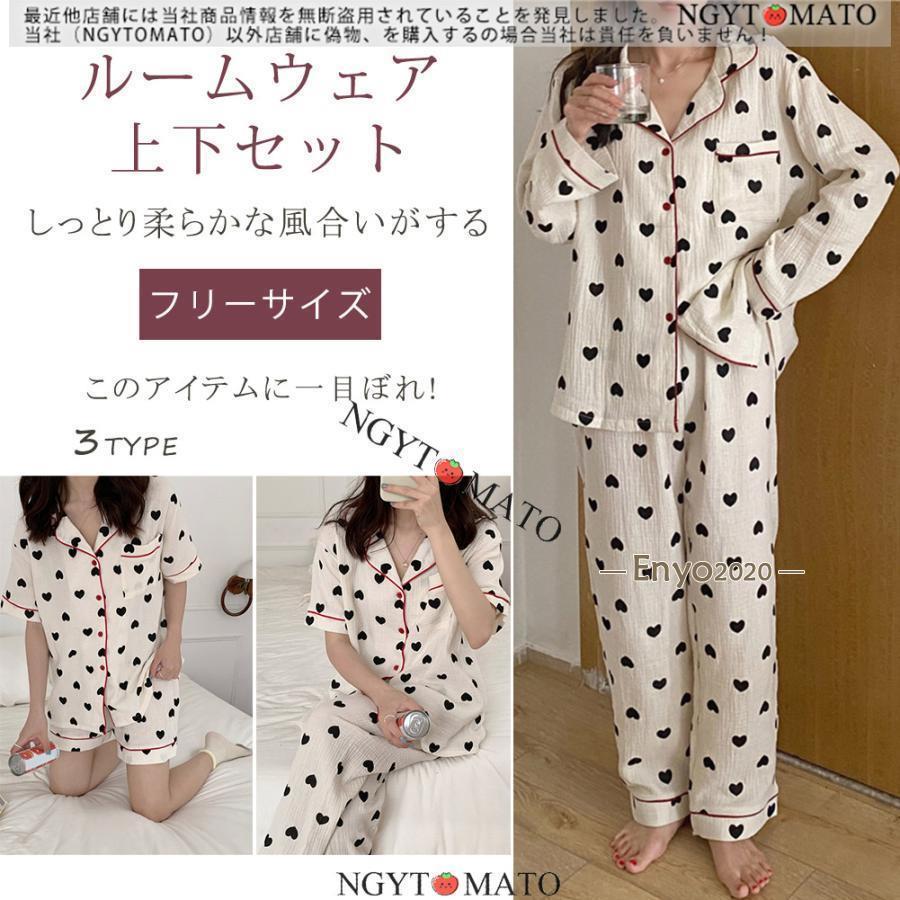 ルームウェア レディース 上下セット 長袖 パンツ 前開け 水玉柄 ネグリジェ リラックス 下着 パジャマ..