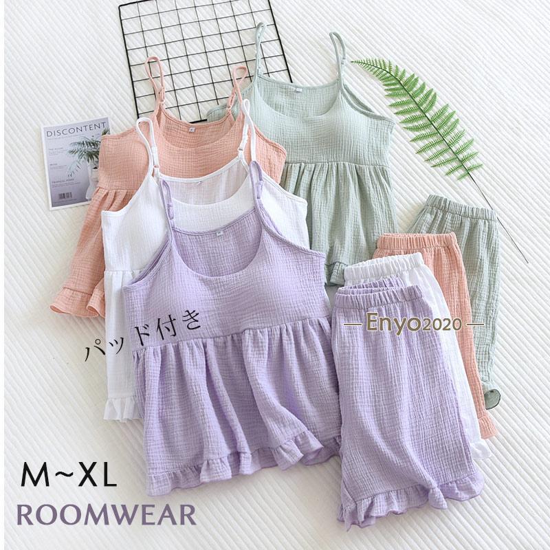 ルームウェア パジャマ 　上下セット　シンプルレース キャミソール カップ付き ＆ タップパンツ　下着..