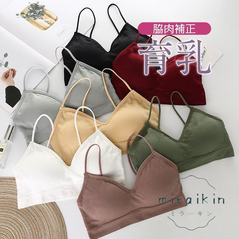 ナイトブラ ブラジャー ノンワイヤー シームレス 昼夜兼用 揺れない 脇肉補正 安い ブラトップ スポー..