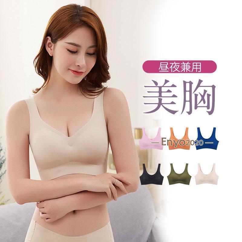 ブラジャー レディース 冷感 昼夜兼用 2枚セット 揺れない 補正ブラ お洒落 女性下着 薄手 ノンワイヤ..