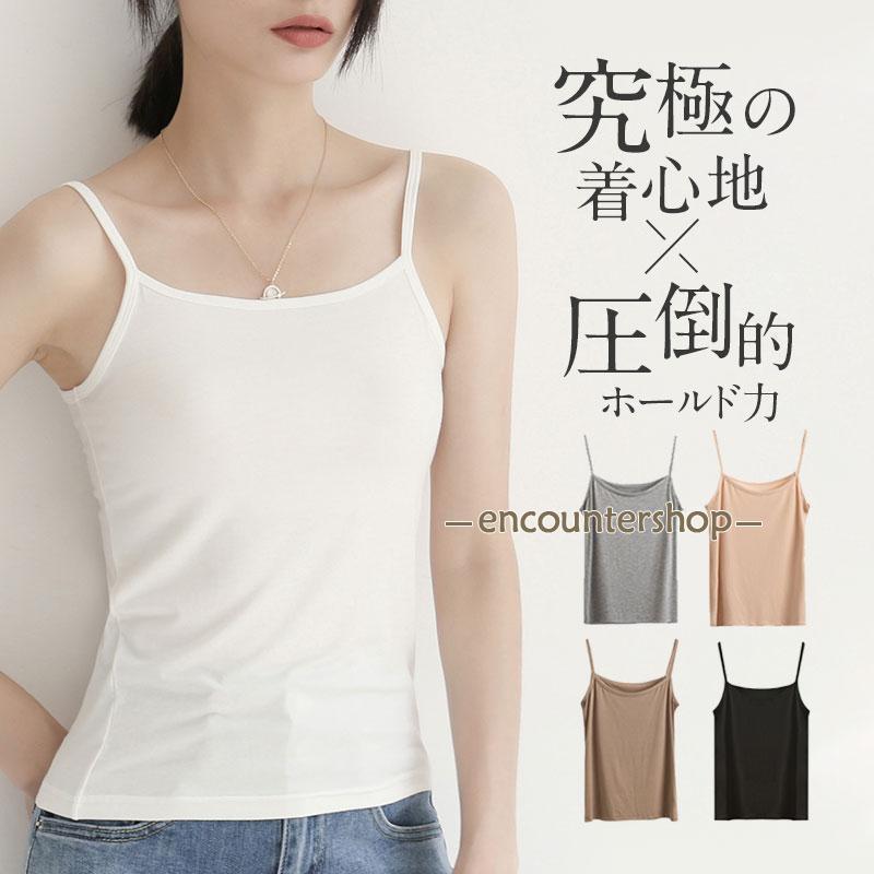 キャミソール インナー レディース 肌着 下着 無地 ゆったり ベーシックインナー キャミソール 重ね着 ..