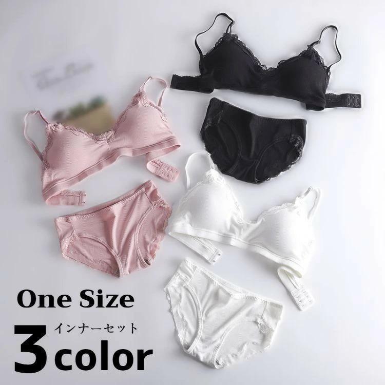 ブラジャー ショーツ セット ノンワイヤー ナイトブラ カップ付き レース 下着 綿 コットン 肩紐 フル..