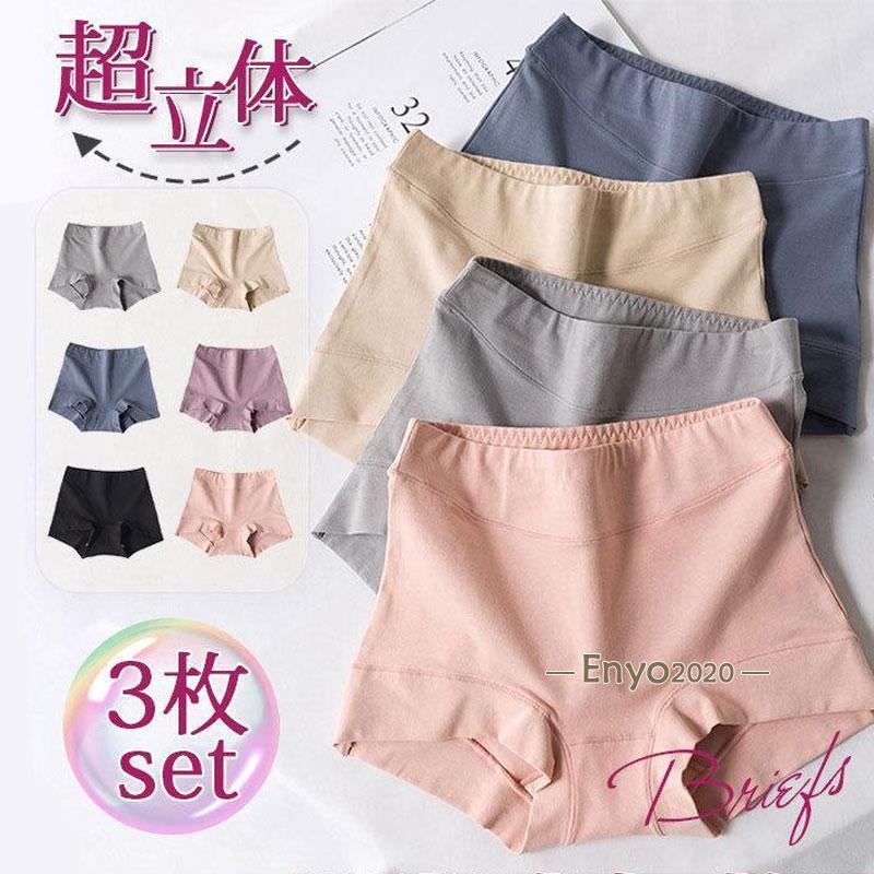 ボクサーショーツ レディース 綿混 ハイウエスト 締め付けない 3枚セット ショーツ ボクサーパンツ お..