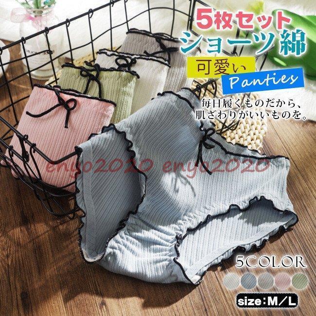 ショーツレディース 綿 5枚セットおしゃれ可愛い かわいい 花柄 通気性 10代20代30代 パンツ インナー..