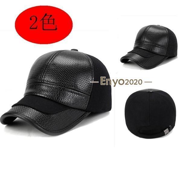 帽子 耳あて付 キャップ 帽子 ハット キャップ メンズ レザー帽 秋冬 あったか おしゃれ シンプル サイズ調整可能 代引不可