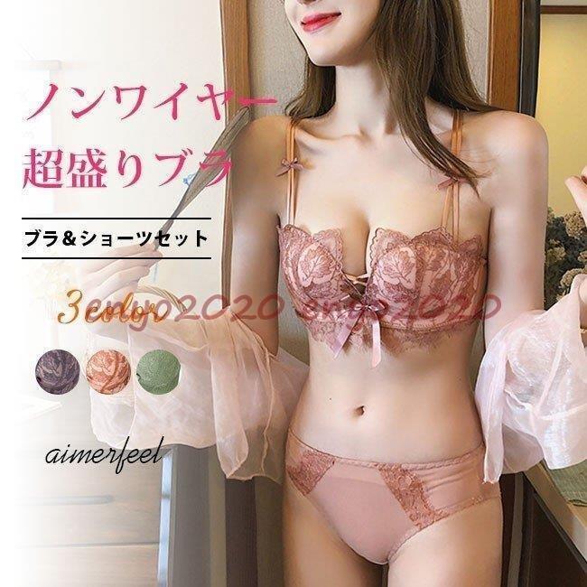 福袋　数量限定 ブラジャー ノンワイヤー レース インナー 下着 補正 谷間 盛れる バストアップ 1/2カップ おまかせFU