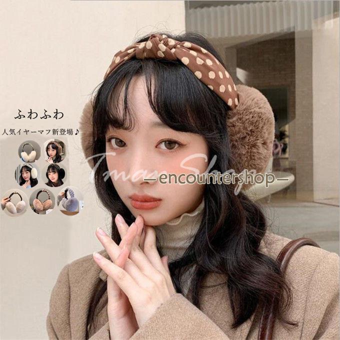 イヤーマフ レディース 耳あて ヘアバンド 秋冬 防寒 ターバン イヤーマフ付きアラン模様ヘアバンド プレゼント ギフト ファッション おしゃれ かわいい