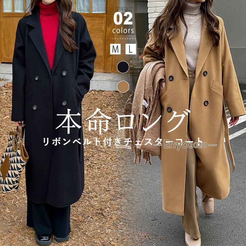 コート チェスターコート トレンチコート アウター レディース ジャケット ロング 大きいサイズ 長袖 ..