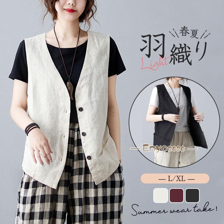 ベストレディース薄手ジレ夏ジレベス...