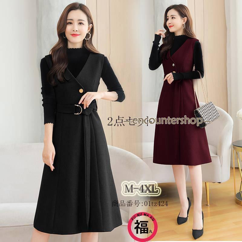 キャミワンピ 2点セット レディース 秋物 セットアップ Aラインワンピース 膝丈 無地 ベルト付き ボタ..