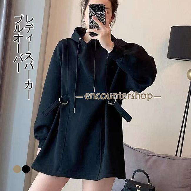 パーカー レディース フード付き 長袖 プルオーバー カジュアル トップス ハリ感 プルオーバー ベルト..