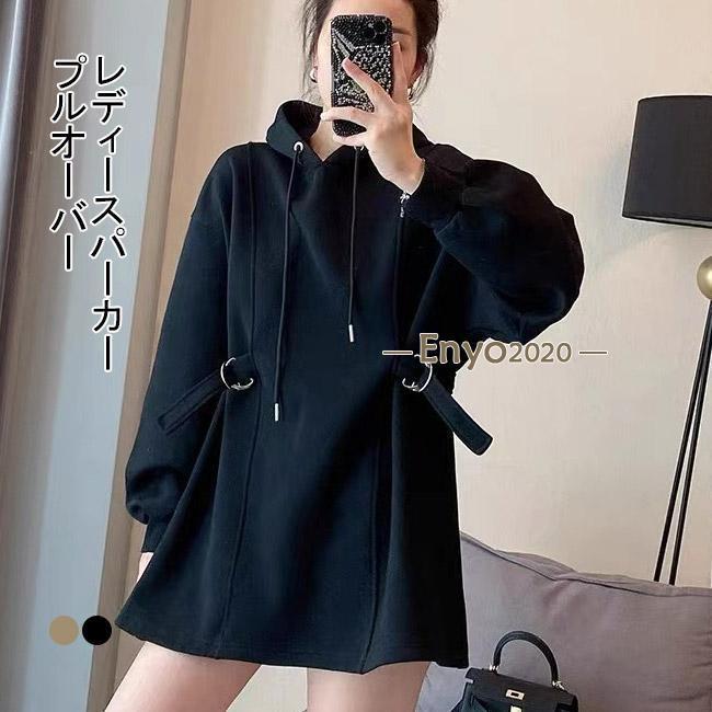 パーカー レディース フード付き 長袖 プルオーバー カジュアル トップス ハリ感 プルオーバー ベルト..