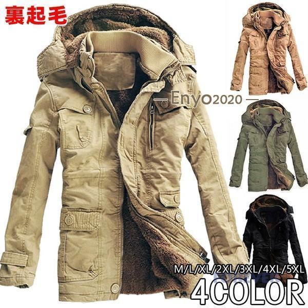 ミリタリージャケット中綿コートメン...