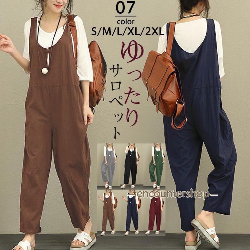 サロペット レディース オールインワン オーバーオール 綿麻 無地 ロング丈 マキシ丈 薄手 ガウチョパンツ ワイドパンツ 春夏秋 ゆったり オシャレ