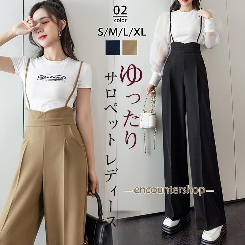 サロペット レディース オールインワン ガウチョパンツ ワイドパンツ ロングパンツ カジュアル ゆったり 無地 ストリート 着痩せ 春夏秋 おしゃれ