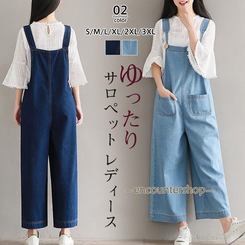 サロペット レディース オールインワン オーバーオール デニム パンツ ワイドパンツ 9分丈 ゆったり 夏 秋 体型カバー 薄手 カジュアル 可愛い