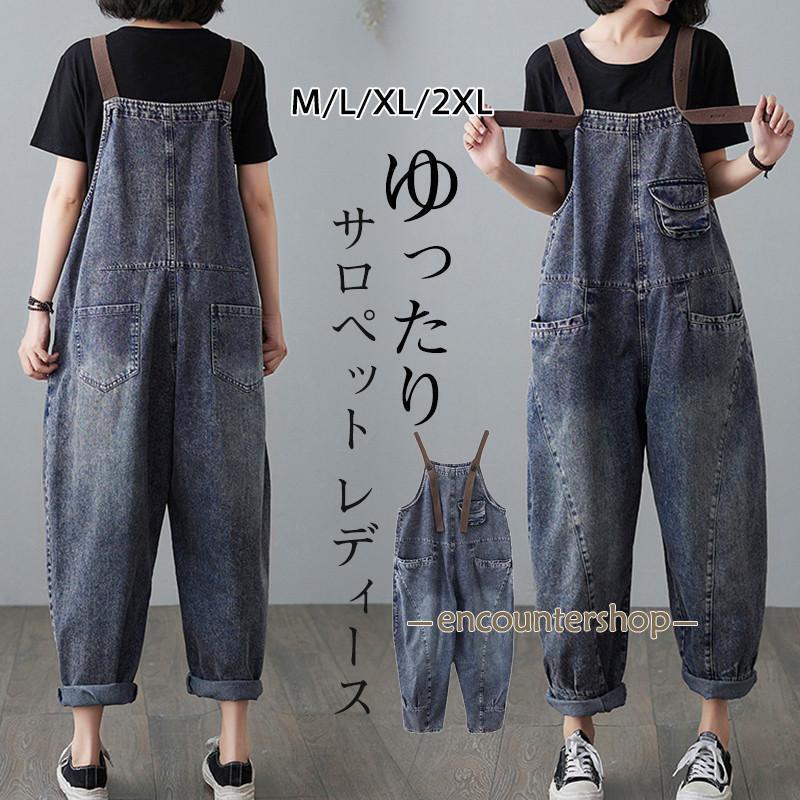 サロペット レディース オールインワン オーバーオール パンツ ワイドパンツ ガウチョパンツ サルエルパンツ 着痩せ ゆったり 体型カバー 秋 韓国風