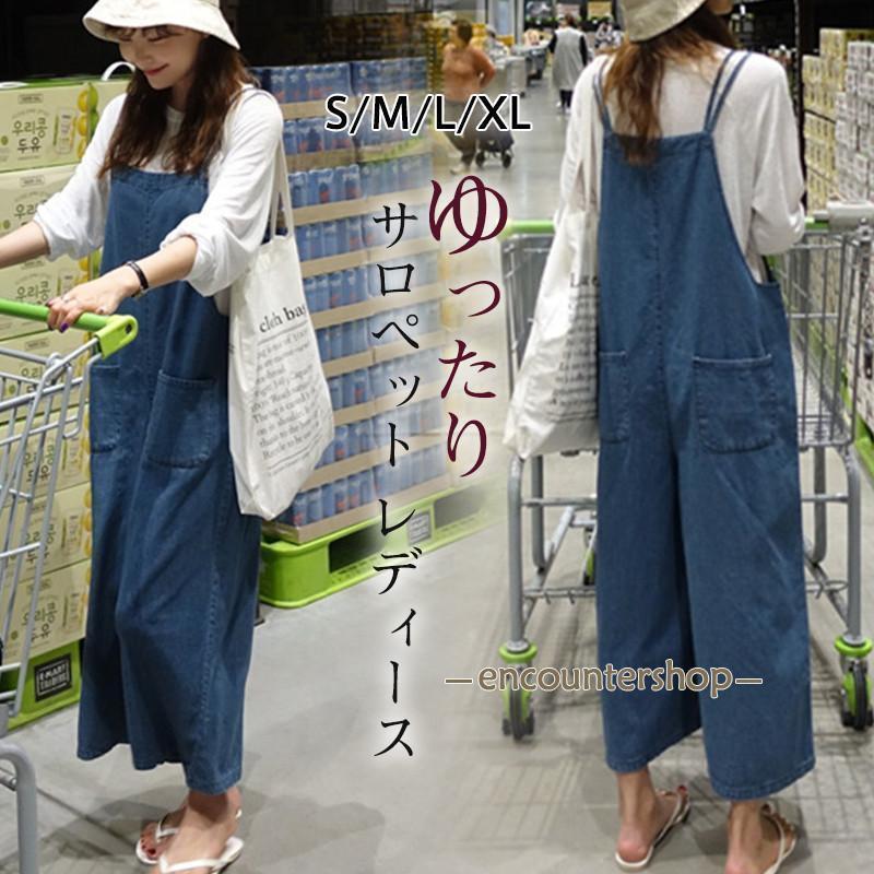 サロペット レディース オールインワン オーバーオール デニム 大きいサイズ ロング ワイドパンツ 9分丈 ゆったり きれいめ 可愛い 夏 秋 学生