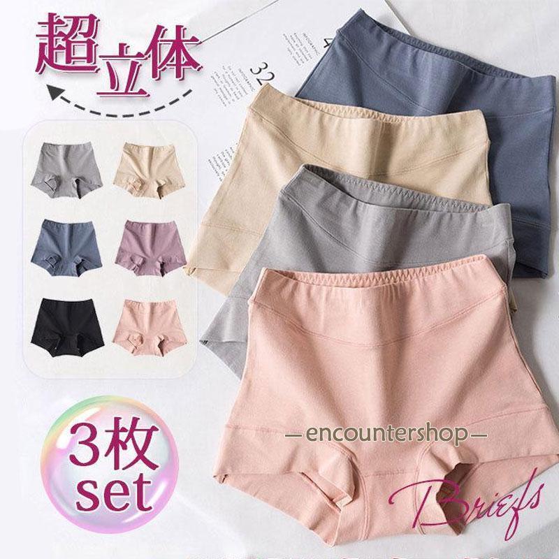 ボクサーショーツ レディース 綿混 ハイウエスト 締め付けない 3枚セット ショーツ ボクサーパンツ お..