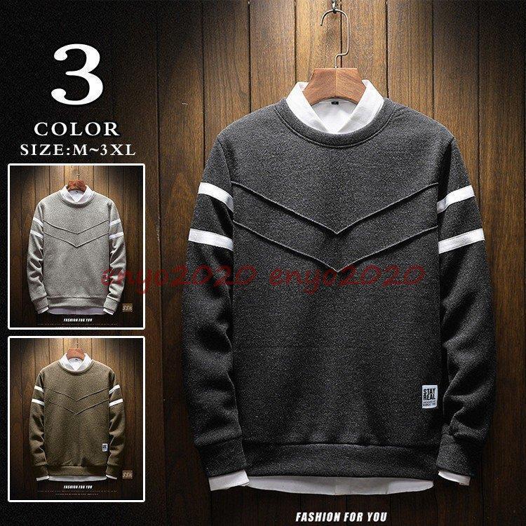 トレーナー メンズ クルーネック 長袖 トップス 薄手 袖ライン 秋服メンズ 秋服 ルームウエア スウェット