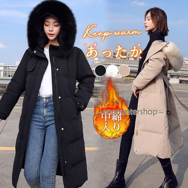 ダウンコート レディース 秋 冬 中綿コート フード付 ロングコート 暖かい 中綿入り 軽い 体型カバー アウター 防寒対策 保温 厚手 通勤通学