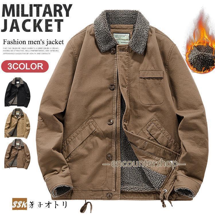 デッキジャケット メンズ 裏起毛 ミリタリージャケット N-1 厚手コート 防風 防寒 冬服 アウター あっ..