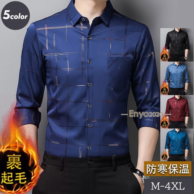 シャツメンズ長袖シャツ裏起毛ビジネ...