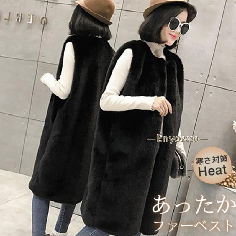 フェイクファーファーベストレデイー...