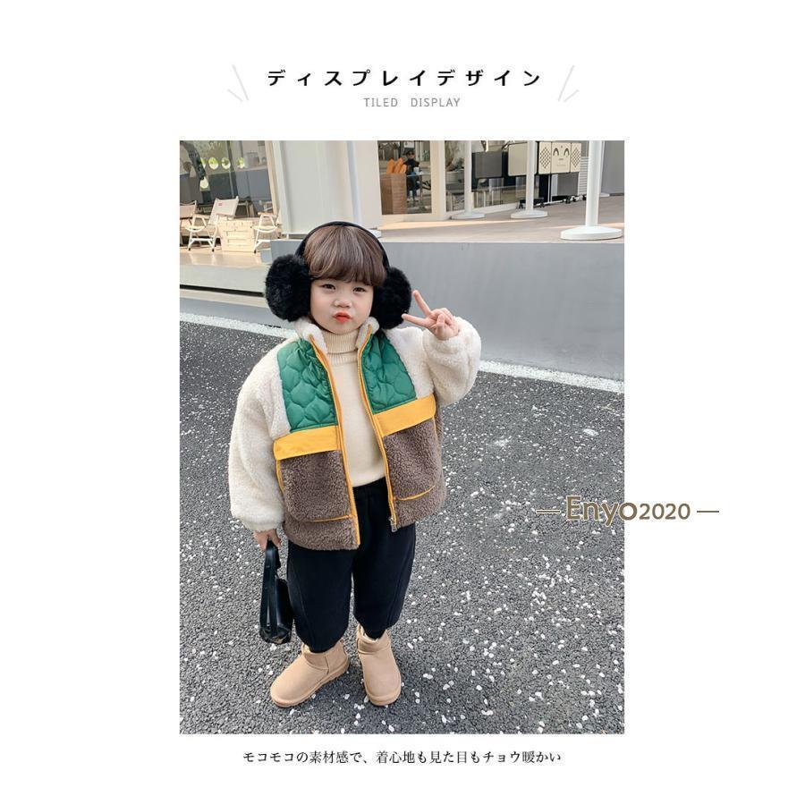 ボアジャケット 子供 中綿ジャケット 男の子 冬 ジャケット 立ち襟 男児 フリースジャケット 綿入れ アウター ジュニア 冬ジャケット 厚手 あったか