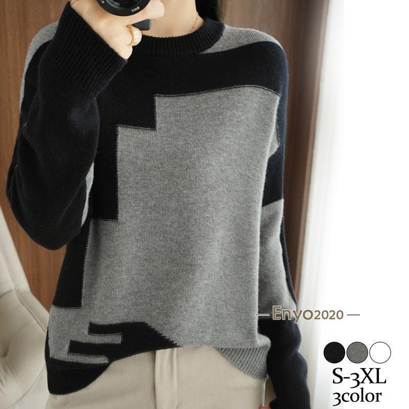 ニット レディース ニットセーター 長袖 秋冬 Vネック インナー セーター 秋 秋服 女性用 トップス 重..