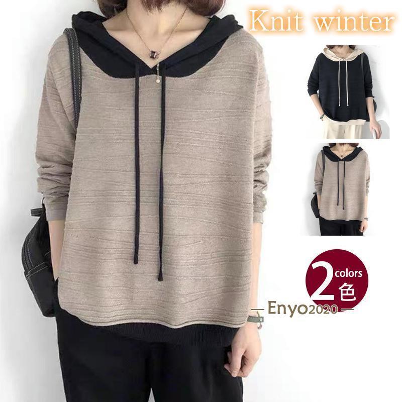 ニットパーカー レディース ニットセーター 厚手 フード付き ニット パーカー ラグランスリーブ セータ..