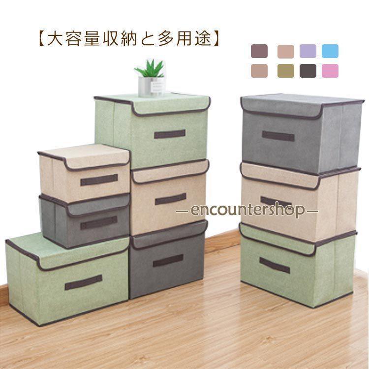 Other - 収納ボックス 布 折りたたみ ふた付き 大容量 整理ボックス ストレージボックス 衣類収納 衣類収納ボックス 小物 蓋つき CD収納 衣類ケース おし