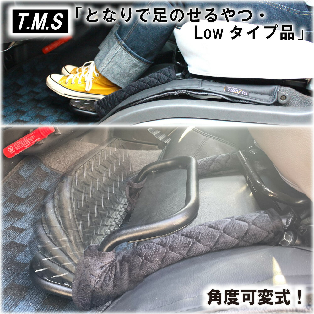 楽天市場】ハイエース フットレスト(パーツ|車用品):車用品 楽天市場】ハイエース フットレスト(パーツ|車用品):車用品