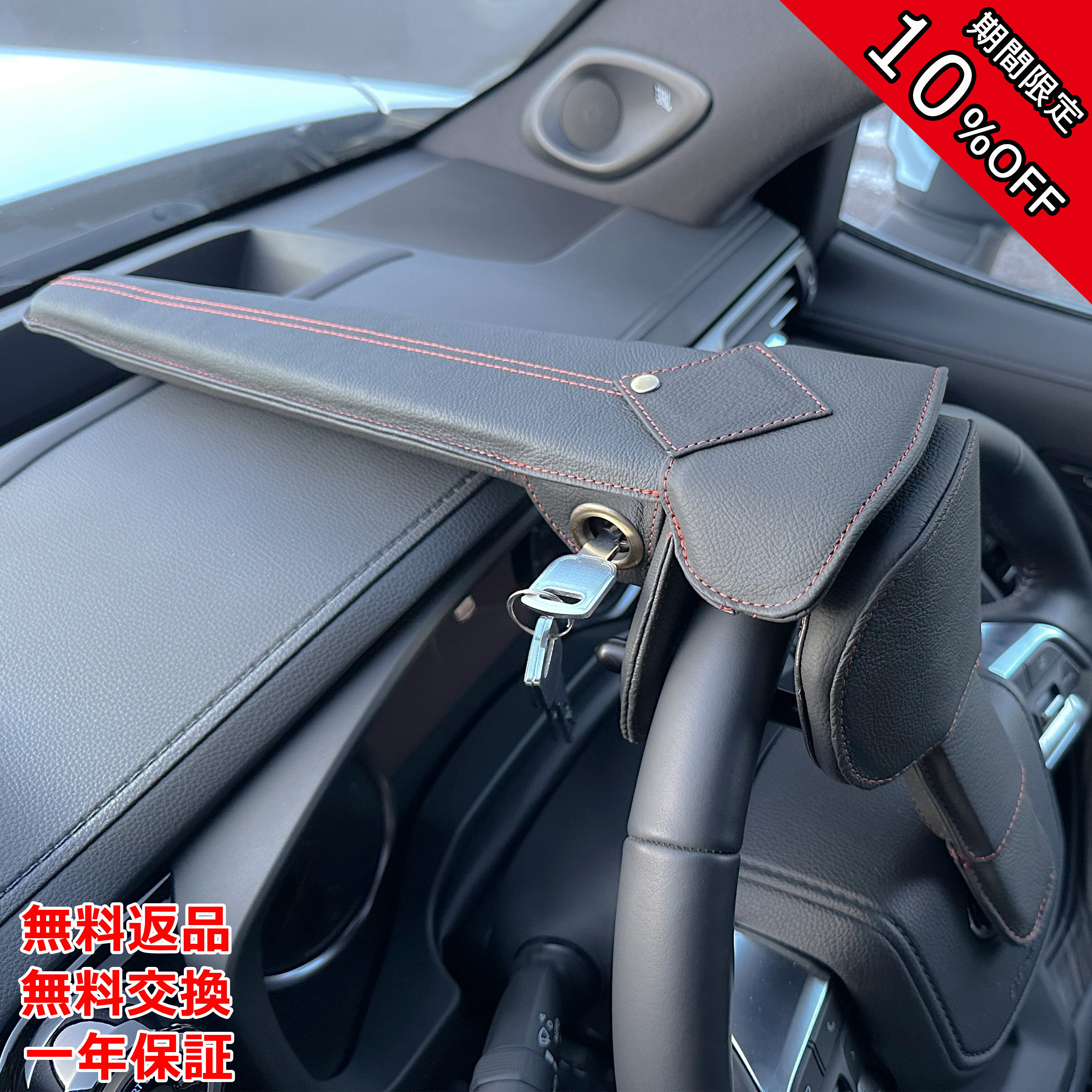 【T&S】【1年保証】【日本ブランド】ハンドルロック　ハンドルロック車　ランドクルーザー250 車盗難防止　盗難防止 ハンドルロック　盗難対策　車盗難対策 ハンドルロック 車 ハイエース プリウス レクサス LX ランドクルーザー ランクル 盗難対策 ハンドルロック 最強