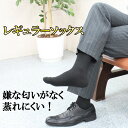 無地靴下/ソックス(スニーカーソックス アンクルソックス 靴下 ユニセックス パンプス メンズ レディース ホワイト 白 ブラック 黒 グレー)