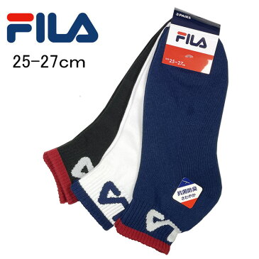 3足セット　FILA　フィラ　メンズ　靴下　ソックス　スニーカー　足　スポーツ　ジョギング　ウォーキング　25-27cm 登山　キャンプ　アウトドア　スポーツ　登山　マラソン　お買い物マラソン