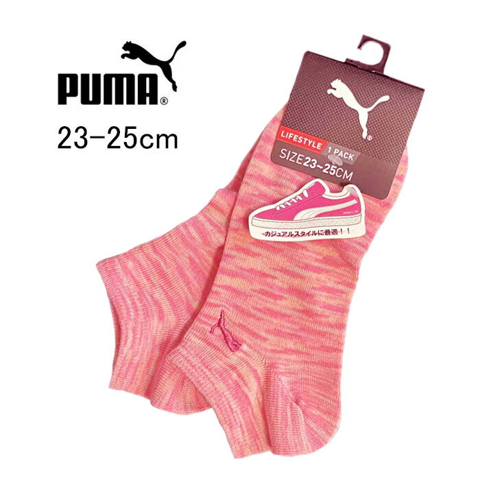 PUMA C fB[X \bNX Xj[J[ wZ XN[\bNX }\ EH[LO wZ Z q ̎q Ԃ v[}  JWA X|[c 23-25cm