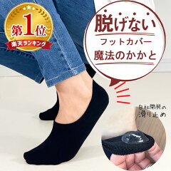 https://thumbnail.image.rakuten.co.jp/@0_mall/tandssutoa/cabinet/07311323/foot522.jpg