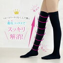 \3.4.5日も出荷します/【楽天1位】靴下 レディース ニーハイソックス 着圧ソックス 膝上 着圧レギンス 加圧ソックス 下肢静脈瘤 むくみ ストッキング お...