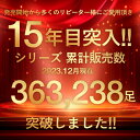 【楽天ランキング1位】36万足突破！選べる3足セット！脱げにくい スニーカーソックス 靴下 レディース 黒 無地 くつ下 スリッポン ショートソックス くるぶし アンクル おしゃれ魔法のかかと 外反母趾 靴ズレ ズレない 大きい 靴擦れ防止 送料無料 卒業 2