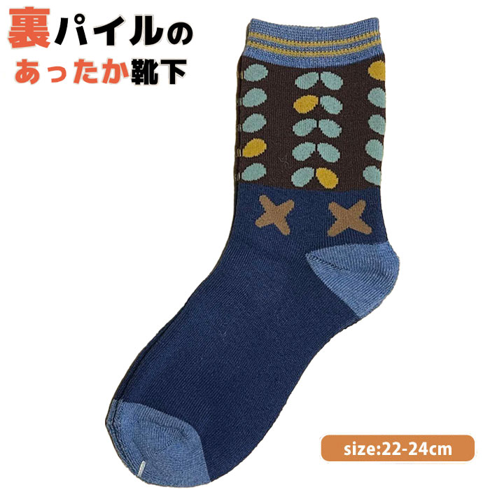 ふんわりタオルのような肌さわり 暖か レディース 靴下 パイル生地【ふわっふわ&超あったか☆】ちょっと厚手 ぬくぬく パイル 暖かい あったか ソックス 防寒 冬 ルームソックス 無地 冷え対策 冷え性 保温 保温性抜群 靴下 足冷え対策 22-24cm(4)