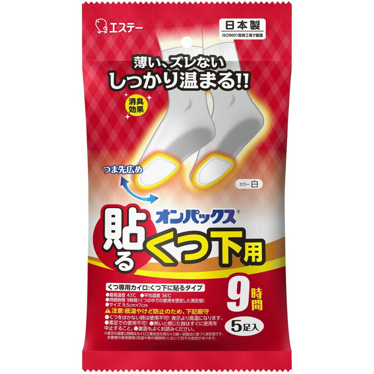 オンパックス 貼るくつ下用 くつ専用カイロ 白 9時間 5足入