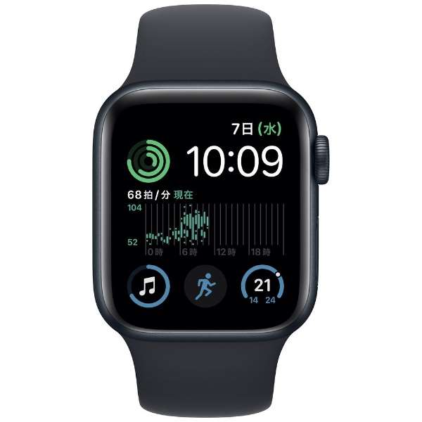 アップル Apple Watch SE（第2世代：GPSモデル）40mm ミッドナイトアルミニウムケース ミッドナイトスポーツバンド アップルウォッチ ..