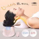 ストレートネック WAVEWAVE ネックリバイブ NECK REVIVE EMS 枕 温熱 首枕 首 ネックピロー リラックス ストレッチ 首 肩 頸椎 サポ...