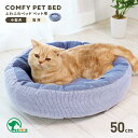 ペットベット ふわふわベッド ペット用 ストライプ柄 ペット用ベッド 犬用品 猫用品 ベッド ペット ふわふわペットハウス 洗える ペット用品 ペットベッド ネ...