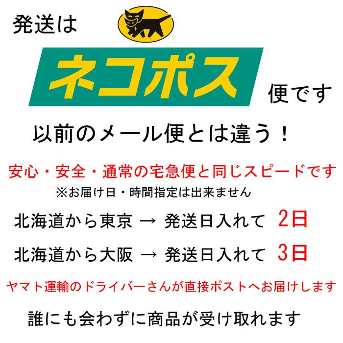 メンズ　靴下　スニーカーソックス　スリッポン　ショートソックス　25〜27cm