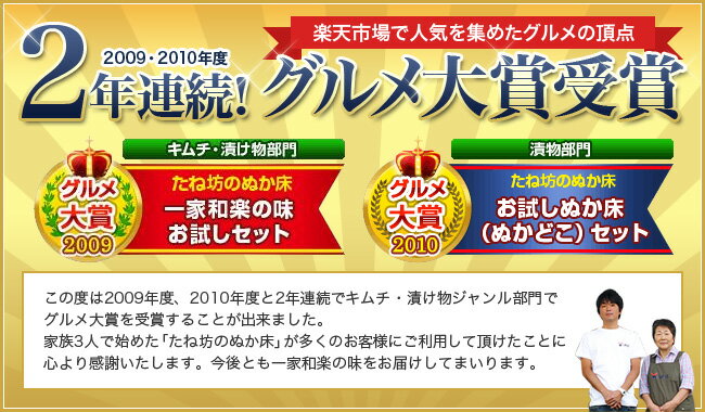 お手入れ熟成足しぬかセット（煎りぬか付) 送料無料 ぬか床 ぬか ぬかどこ ぬか床無添加 ぬか床冷蔵庫 ぬか床容器 ぬか床づくり 漬け床 ぬか床セット ぬか床 ぬか漬け ぬか漬けセット 糠床 無農薬 有機栽培 発酵食品