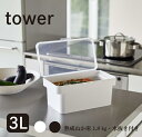 50年物の熟成ぬか床 1.8kg付き【tower 密閉ぬか床ケース 水抜き付き】50年物熟成ぬか床 専門店の生きている ぬか床 レビュー数1万件 グルメ大賞2年連続受賞 送料無料 ぬか ぬかどぬか漬け 容器